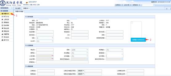 微信图片_20190305133836